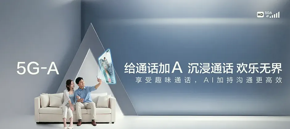 乌恰宽带新装 移动宽带